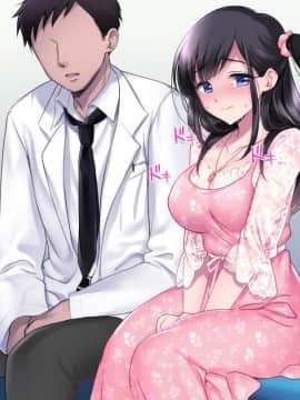 (同人CG集) [ヨダカパン (ねむのや)] タブー～精神科医と傷を負った少女～_CG071