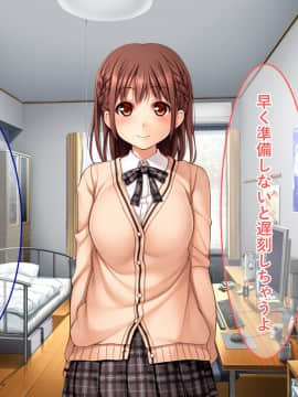 (同人CG集) [リメーションメイド] キモオタの俺でも催眠術であの娘とSEXし放題!!_076