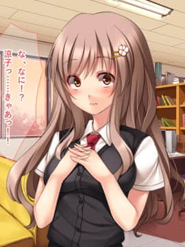 (同人CG集) [リメーションメイド] 生活指導で性教育!生徒を無理やりSEX調教!!_n113