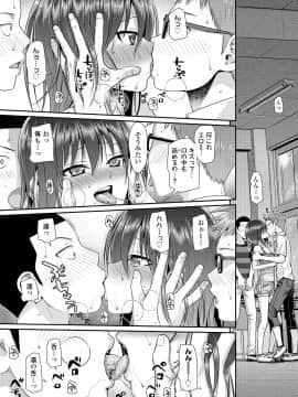 (成年コミック) [雑誌] COMIC LO 2020年11月号 [DL版]_019