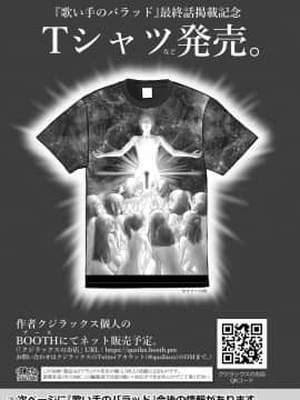 (成年コミック) [雑誌] COMIC LO 2020年11月号 [DL版]_114