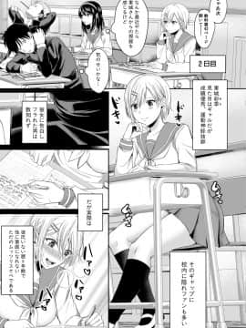 (成年コミック) [雑誌] COMIC 真激 2020年11月号 [DL版]_b079akroe00394_0056