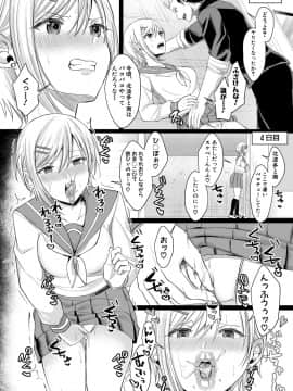 (成年コミック) [雑誌] COMIC 真激 2020年11月号 [DL版]_b079akroe00394_0057