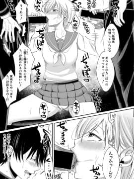 (成年コミック) [雑誌] COMIC 真激 2020年11月号 [DL版]_b079akroe00394_0060