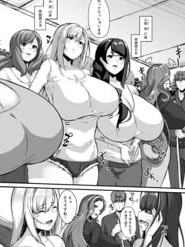 (成年コミック) [雑誌] COMIC 真激 2020年11月号 [DL版]_b079akroe00394_0189