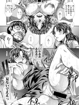 (成年コミック) [雑誌] COMIC 真激 2020年11月号 [DL版]_b079akroe00394_0271