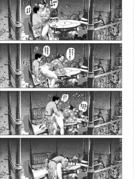 [丧尸汉化] [灰同 (灰司)] 近女誘惑 息子のあふれる性欲を飲み干す母 編_013_051