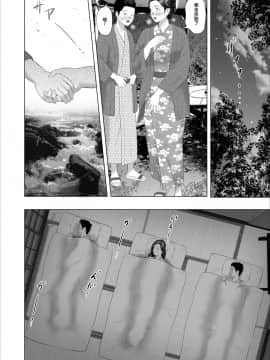 [丧尸汉化] [灰同 (灰司)] 近女誘惑 息子のあふれる性欲を飲み干す母 編_013_052