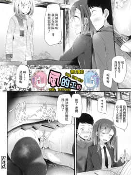 [風的工房][無碼][大嘘] JK．REFLE 少女的療癒 無修正_風的工房159
