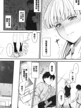 [風的工房][睦月] どっちの膣内（なか）が好き 你喜歡誰的膣內呢？_風的工房148