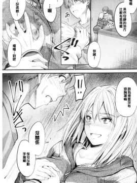 [風的工房][睦月] どっちの膣内（なか）が好き 你喜歡誰的膣內呢？_風的工房194