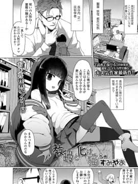 永遠娘 9_076