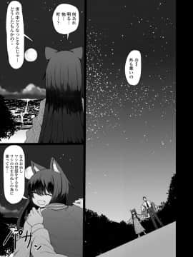永遠娘 9_097