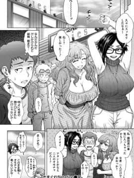 [伊藤エイト] それでも愛しい彼女たち [DL版]_084