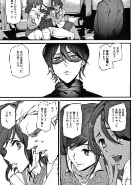 [アシオミマサト] 記憶陵辱_128