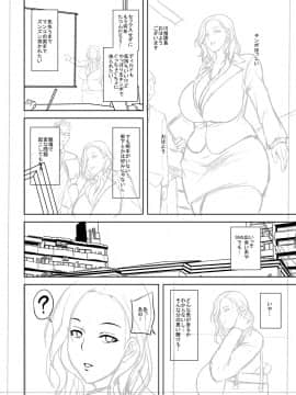 [オジィ] 痴女オネ！【特装版】[DL版]_239