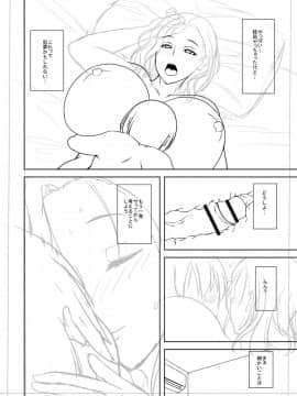 [オジィ] 痴女オネ！【特装版】[DL版]_257