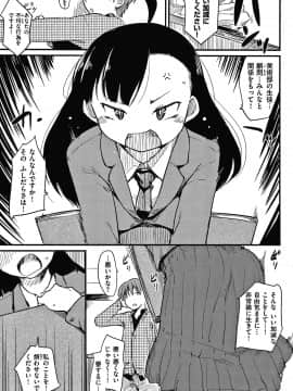 [ひげなむち] あそばれスタイル + 4Pリーフレット_034