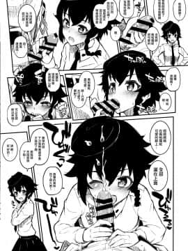 [無邪気漢化組](C91) [森宮缶 (森宮正幸)] あんこうさんチーム+マホ姉+各隊長+宇津木ちゃん+会長+エリカ+ペパロニ+柚ちゃんにフェラしてもらうだけver.2.22 (ガールズ&パンツァー)_18