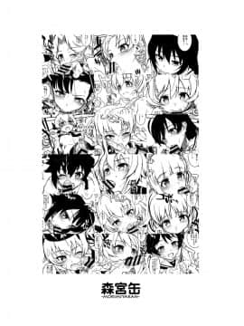 [無邪気漢化組](C91) [森宮缶 (森宮正幸)] あんこうさんチーム+マホ姉+各隊長+宇津木ちゃん+会長+エリカ+ペパロニ+柚ちゃんにフェラしてもらうだけver.2.22 (ガールズ&パンツァー)_22