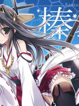 (COMIC1☆9) [KAROMIX (karory)] EX.Art (よろず)_17