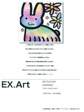 (COMIC1☆9) [KAROMIX (karory)] EX.Art (よろず)_58