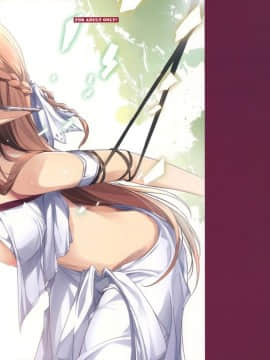 (COMIC1☆9) [KAROMIX (karory)] EX.Art (よろず)