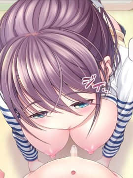 [MAG館 (v-mag)] みんなのゴブリンひろば ～ゆい先生はボク達のお漏らし遊具～_0237_237