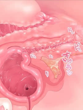 [MAG館 (v-mag)] みんなのゴブリンひろば ～ゆい先生はボク達のお漏らし遊具～_0280_280