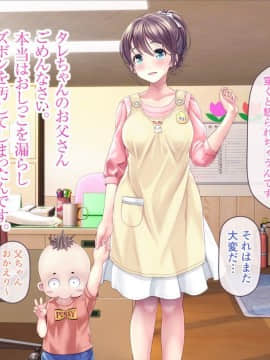 [MAG館 (v-mag)] みんなのゴブリンひろば ～ゆい先生はボク達のお漏らし遊具～_0338_338