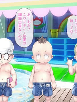 [MAG館 (v-mag)] みんなのゴブリンひろば ～ゆい先生はボク達のお漏らし遊具～_0472_472