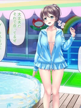 [MAG館 (v-mag)] みんなのゴブリンひろば ～ゆい先生はボク達のお漏らし遊具～_0473_473