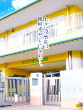 [MAG館 (v-mag)] みんなのゴブリンひろば ～ゆい先生はボク達のお漏らし遊具～_0633_633