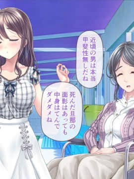 [MAG館 (v-mag)] みんなのゴブリンひろば ～ゆい先生はボク達のお漏らし遊具～_0640_640