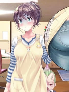 [MAG館 (v-mag)] みんなのゴブリンひろば ～ゆい先生はボク達のお漏らし遊具～_0903_b_248