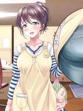 [MAG館 (v-mag)] みんなのゴブリンひろば ～ゆい先生はボク達のお漏らし遊具～_0904_b_249