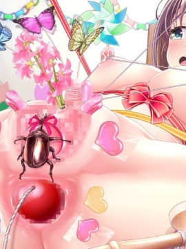[MAG館 (v-mag)] みんなのゴブリンひろば ～ゆい先生はボク達のお漏らし遊具～_1197_b_542