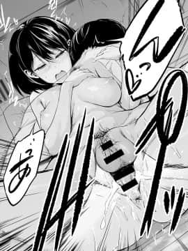 [歯車] ふたりあそび (COMIC アンスリウム 2020年10月号) [中国翻訳] [DL版]_0036