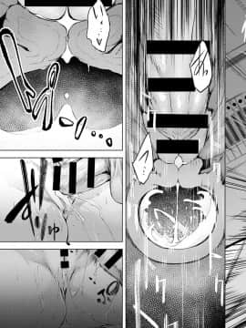 [歯車] ふたりあそび (COMIC アンスリウム 2020年10月号) [中国翻訳] [DL版]_0037