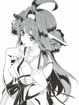 [WTM直接汉化] (軍令部酒保 & 砲雷撃戦!よーい! 合同演習) [ムラムラPocky (カスミ)] Sweet Rope (艦隊これくしょん -艦これ-)_18