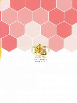 [WTM直接汉化] (軍令部酒保 & 砲雷撃戦!よーい! 合同演習) [ムラムラPocky (カスミ)] Sweet Rope (艦隊これくしょん -艦これ-)_20