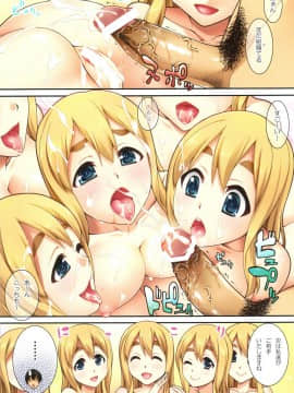 (C80) [蒲焼屋 (鰻丸 )] ムギちゃんの秘密のアルバイト 4 (けいおん!)_015