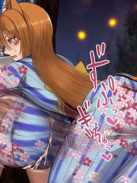 [喘葉の森 (饗庭淵)] じゃあくな妖狐と乳愛(パイズリ)結婚式に至るまで [中国翻訳]_098