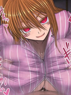 [喘葉の森 (饗庭淵)] じゃあくな妖狐と乳愛(パイズリ)結婚式に至るまで [中国翻訳]_117