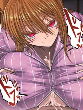 [喘葉の森 (饗庭淵)] じゃあくな妖狐と乳愛(パイズリ)結婚式に至るまで [中国翻訳]_118