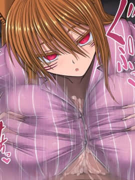 [喘葉の森 (饗庭淵)] じゃあくな妖狐と乳愛(パイズリ)結婚式に至るまで [中国翻訳]_120