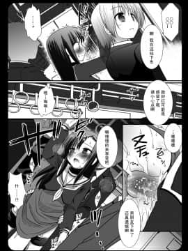 [52HGame] [ナギヤマスギ (那岐山)] ヒナギク痴漢電車3 (ハヤテのごとく!)_17