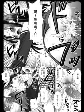 [52HGame] [ナギヤマスギ (那岐山)] ヒナギク痴漢電車3 (ハヤテのごとく!)_19