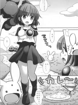 [猫哭部汉化] (COMIC1☆13) [ナギヤマスギ (那岐山)] すーぱーえろぷよ (ぷよぷよ)_004