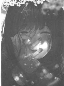 [じょろり] 君が好き。_0003